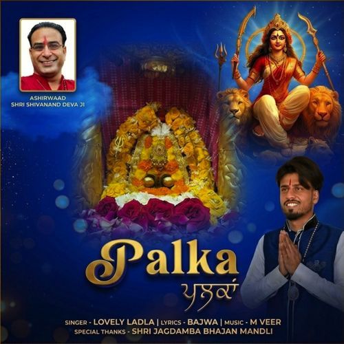 Palka