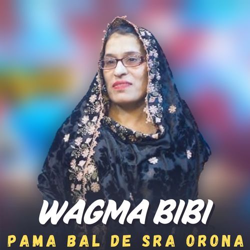 Pama Bal De Sra Orona