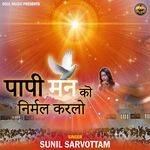 Papi Man Ko Nirmal Karlo