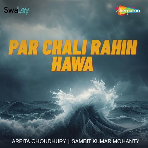Par Chali Rahin Hawa