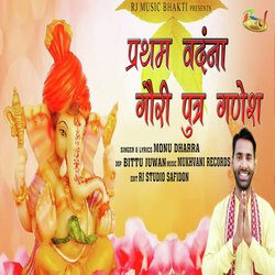 Paritham Vandana Gouri Putar Ganesh-BgkiZQIGX10