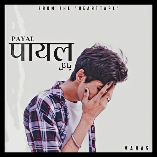 Payal (Intro)