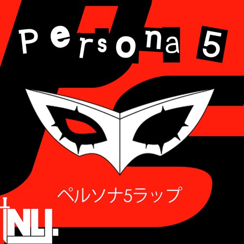 Persona 5 ペルソナ5ラッ��プ