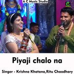 Piyaji chalo na (Hindi Song)