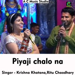 Piyaji chalo na (Hindi Song)-Fg8uWkxzW2U