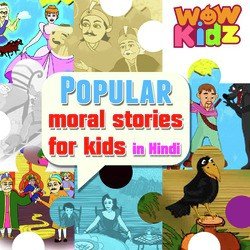 Popular Moral Stories for Kids (In Hindi)