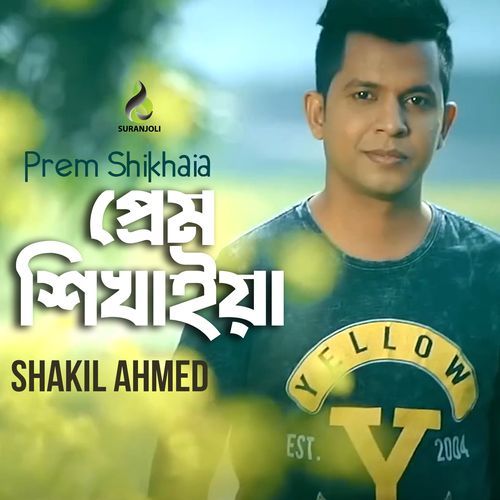 Prem Shikhaia