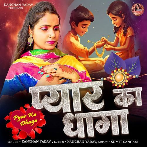 Pyar Ka Dhaga