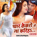 Pyar Kekaro Se Na Kariha - Remix