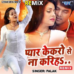 Pyar Kekaro Se Na Kariha - Remix-IzI0eCtJWQE