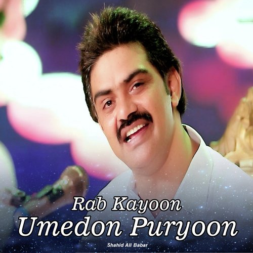 Rab Kayoon Umedon Puryoon