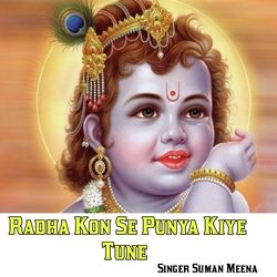 Radha Kon Se Punya Kiye Tune-PyE-RTZjAgA