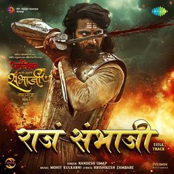 Raja Sambhaji Title Track (From &quot;Dharmarakshak Mahaveer Chhatrapati Sambhaji Maharaj Part 1&quot;) (Marathi)-CAAJHCRVfgo