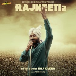 Rajneeti 2-KQAtHAUHdGU