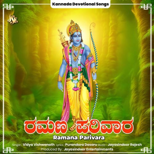 Ramana Parivara