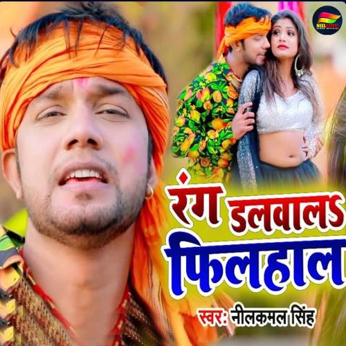 Rang Dalwala Filhaal