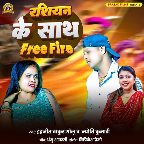 Rusian Ke Sath Free Fire