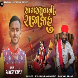 Sagar Bhuvani Raja Jahu-QlEuZy0ARXg