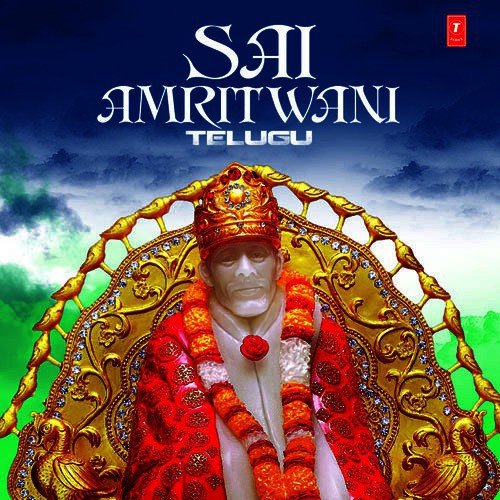 Sai Amritwani