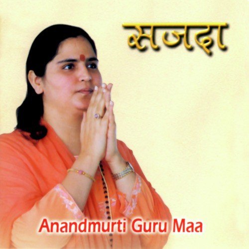 Guru Maa Rokmani (@guru_maa) / X