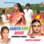 Sarita Kar Shadi Vol-1