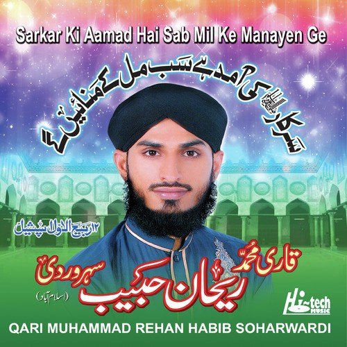Qari Muhammad Rehan Habib Soharwardi