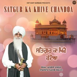 Satgur Ka Khive Chandoa