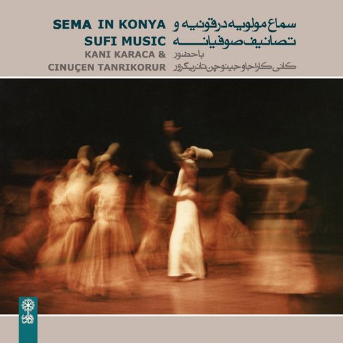 Sema in Konya: Sufi Music