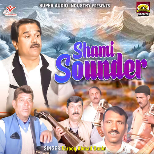 Shami Sounder