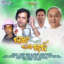 Shankha Mo Garba-JVhYA0RVZmI