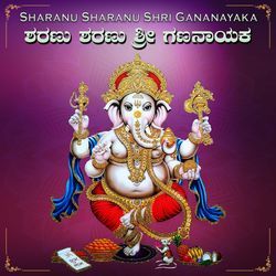 Sharanu Sharanu Shri Gananayaka