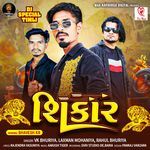 Biskit Na Packet Char Char Mangave