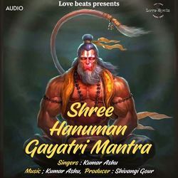 Shree Hanuman Gayatri Mantra