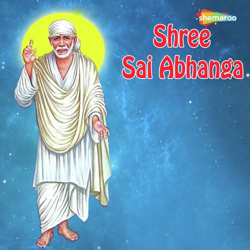 Shree Sai Abhanga_poster_image