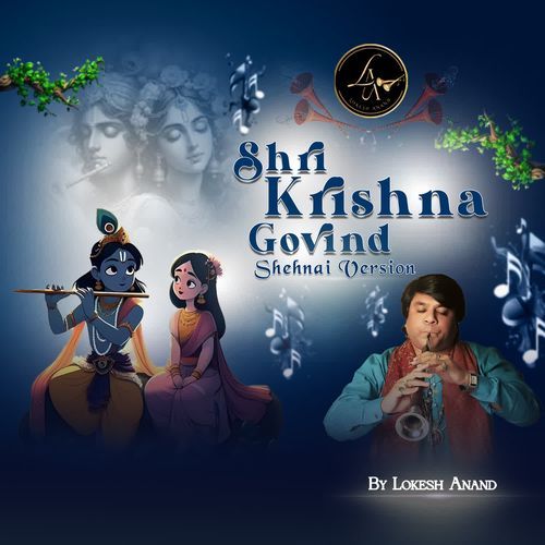 Shri Krishna Goving Shehnai Version