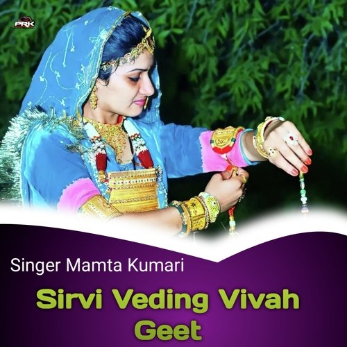 Sirvi Veding Vivah Geet