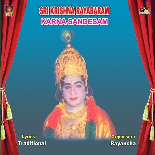 Sri Krishna Rayabaram Karna Sandesam_poster_image