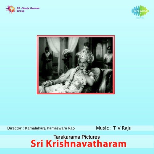 Krishna Radhamanasa