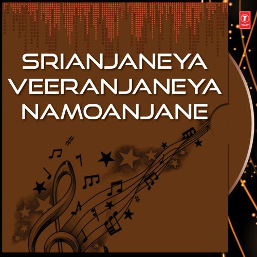 Srianjaneya Veeranjaneya Namoanjane