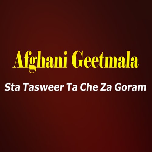 Yara Sta Meena Kawama