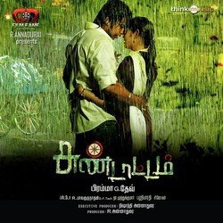 Adi Unnale-ChBaQxNcD0c