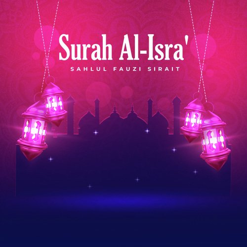 surah al isra 17 ayat 23 24