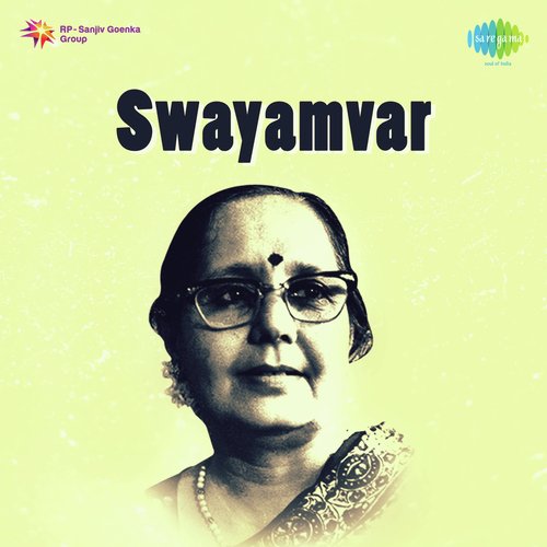 Karin Yadumati Sadana - Swayamvar
