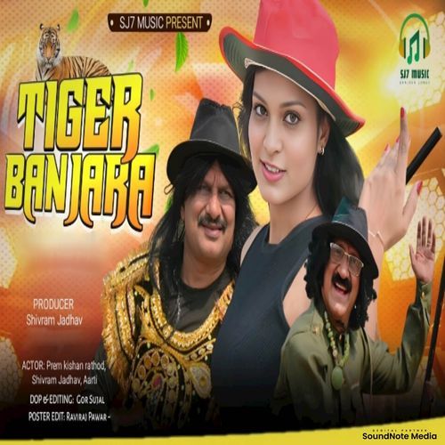 TIGER BANJARA