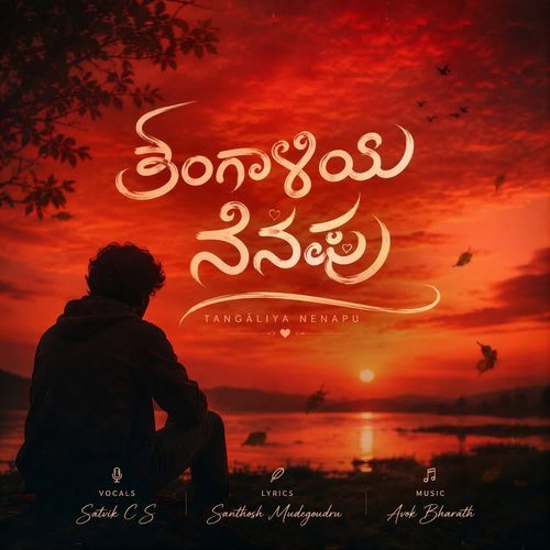 Tangaliya Nenapu