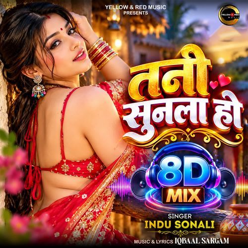 Tani Sunla Ho (8D Mix)