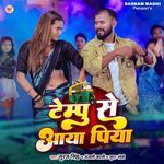Tempu Se Aaya Piya