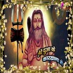Tere Duaa Ke Karkhana Me (Hindi)