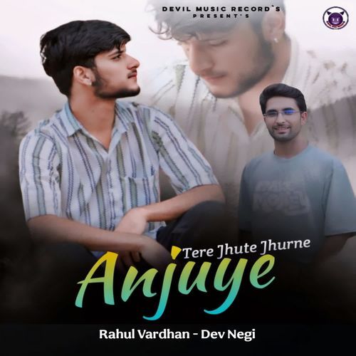 Tere Jhute Jhurne Anjuye