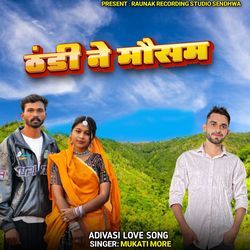 Thandi Ne Mousam Adivasi Super Song